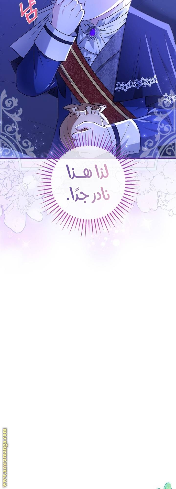 الصفحة 56