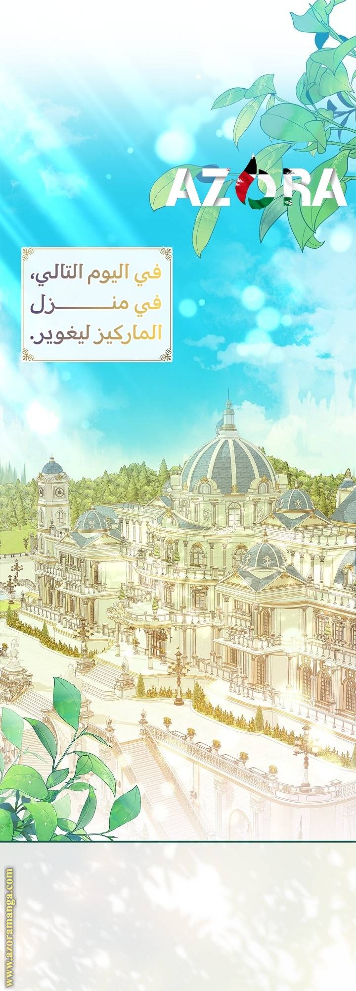 الصفحة 57