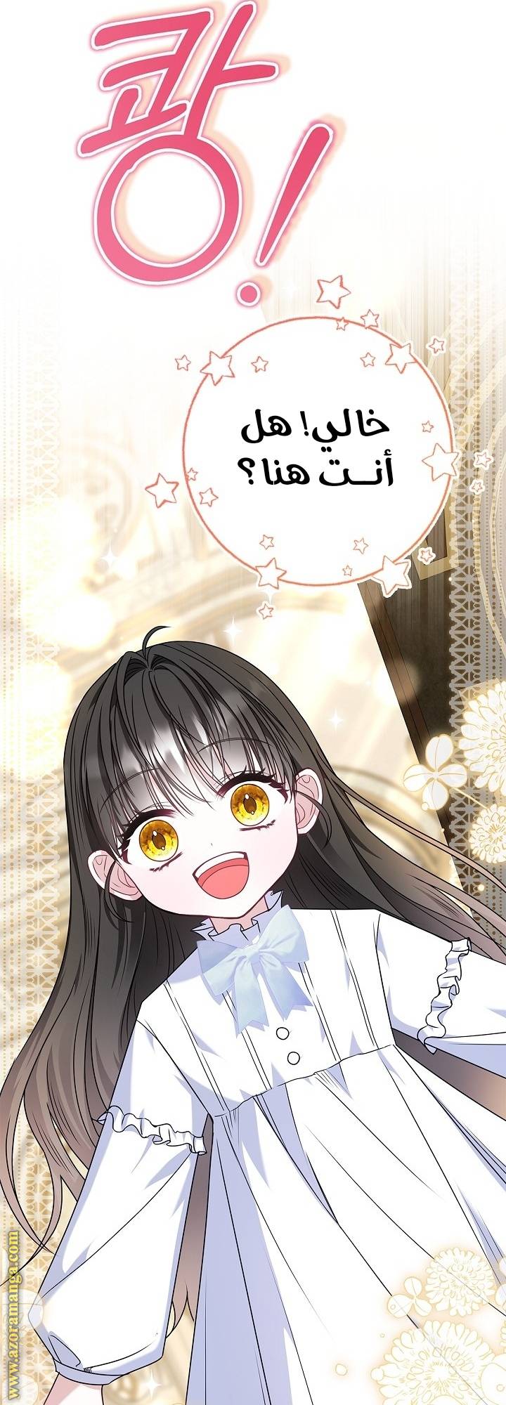 الصفحة 59