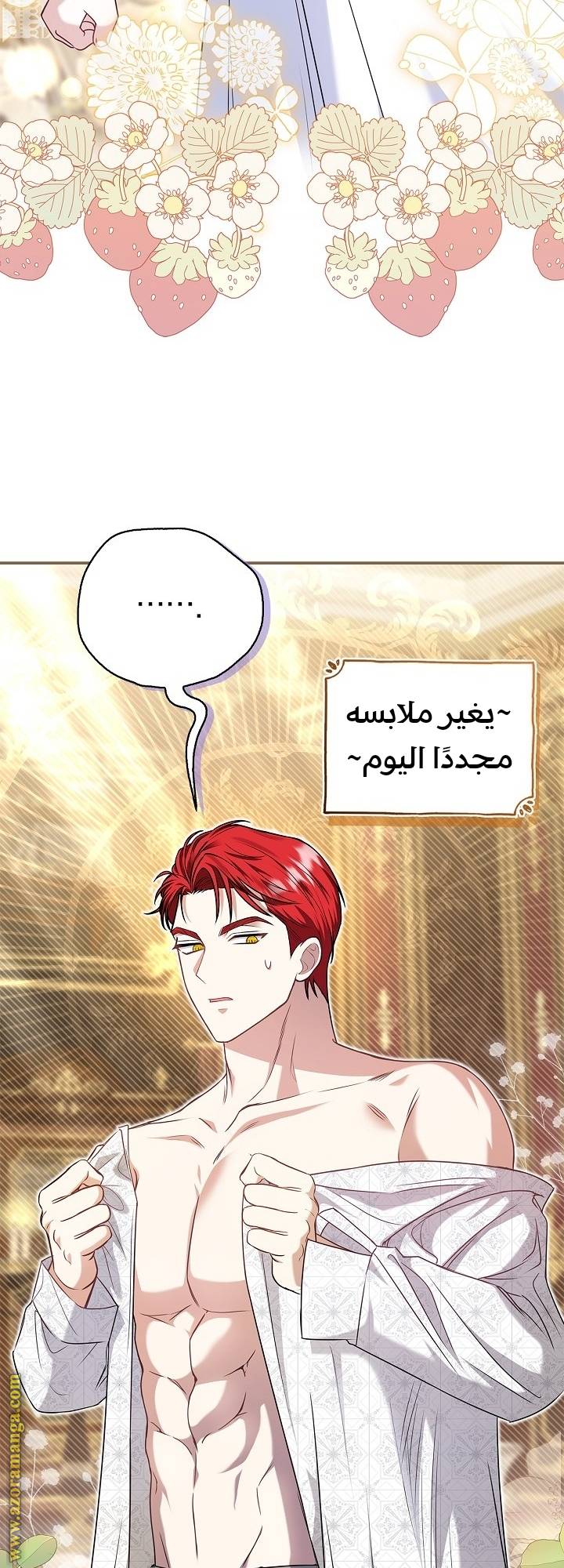 الصفحة 60