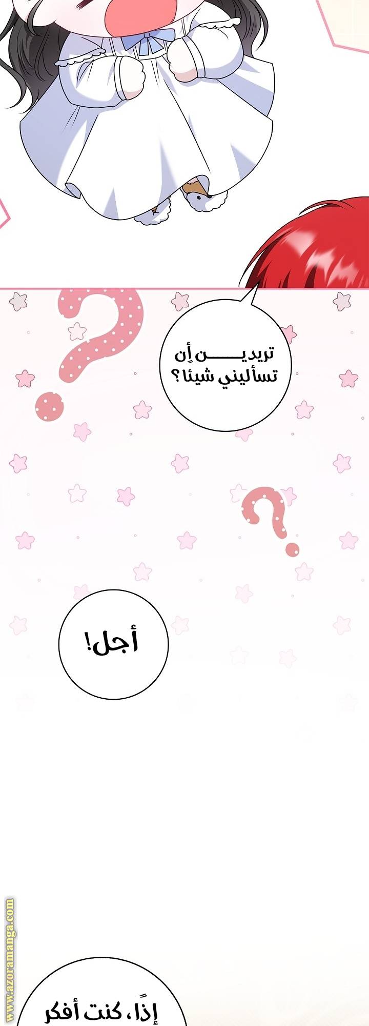 الصفحة 62