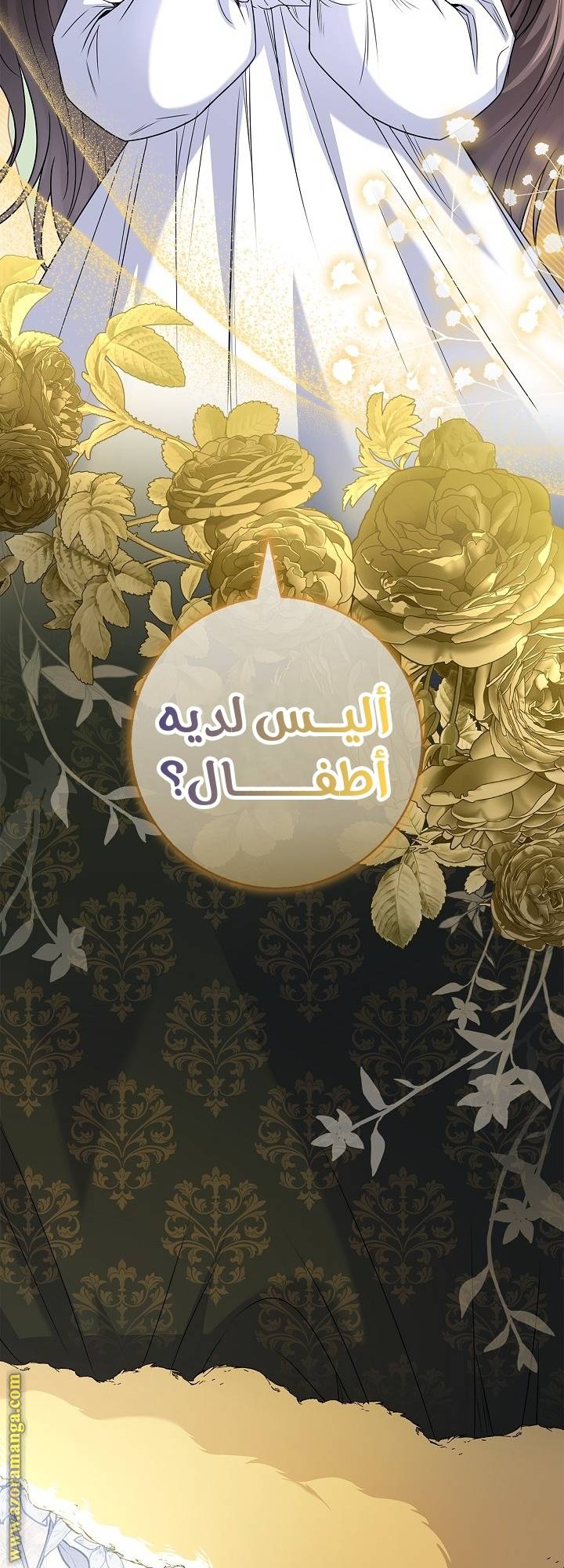 الصفحة 69