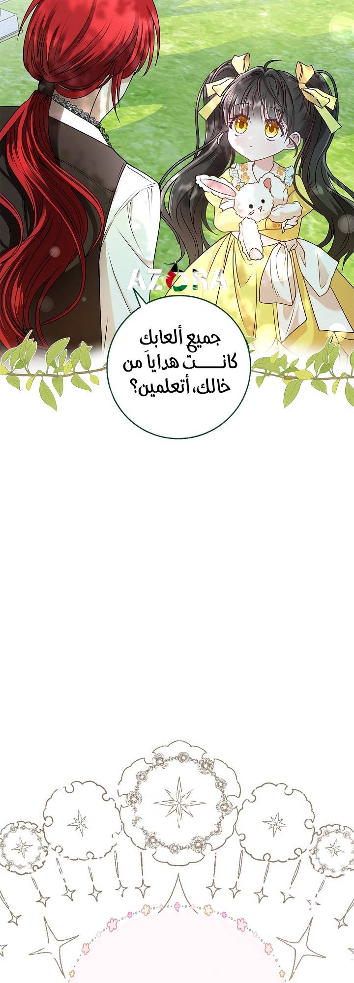 الصفحة 3