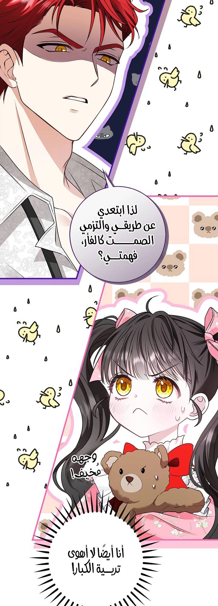 الصفحة 18