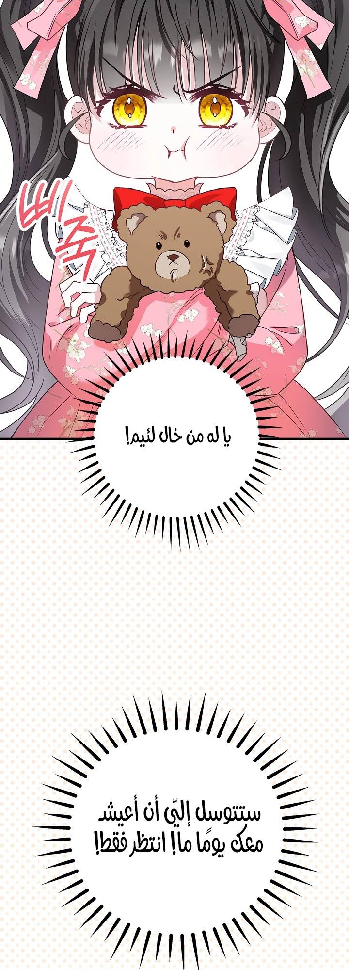 الصفحة 23
