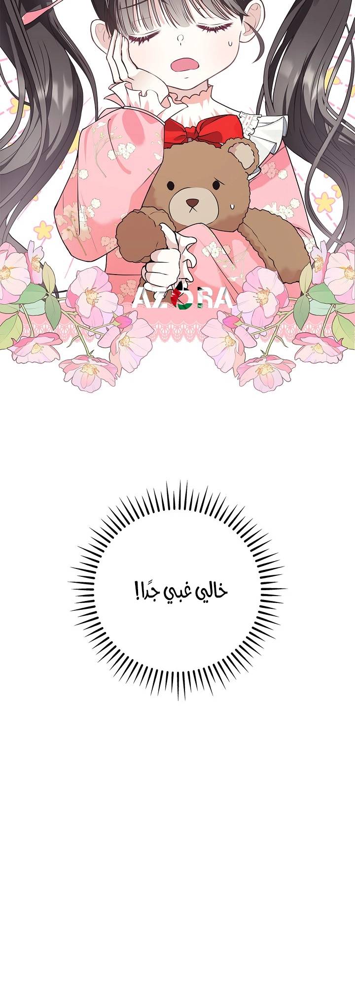 الصفحة 30