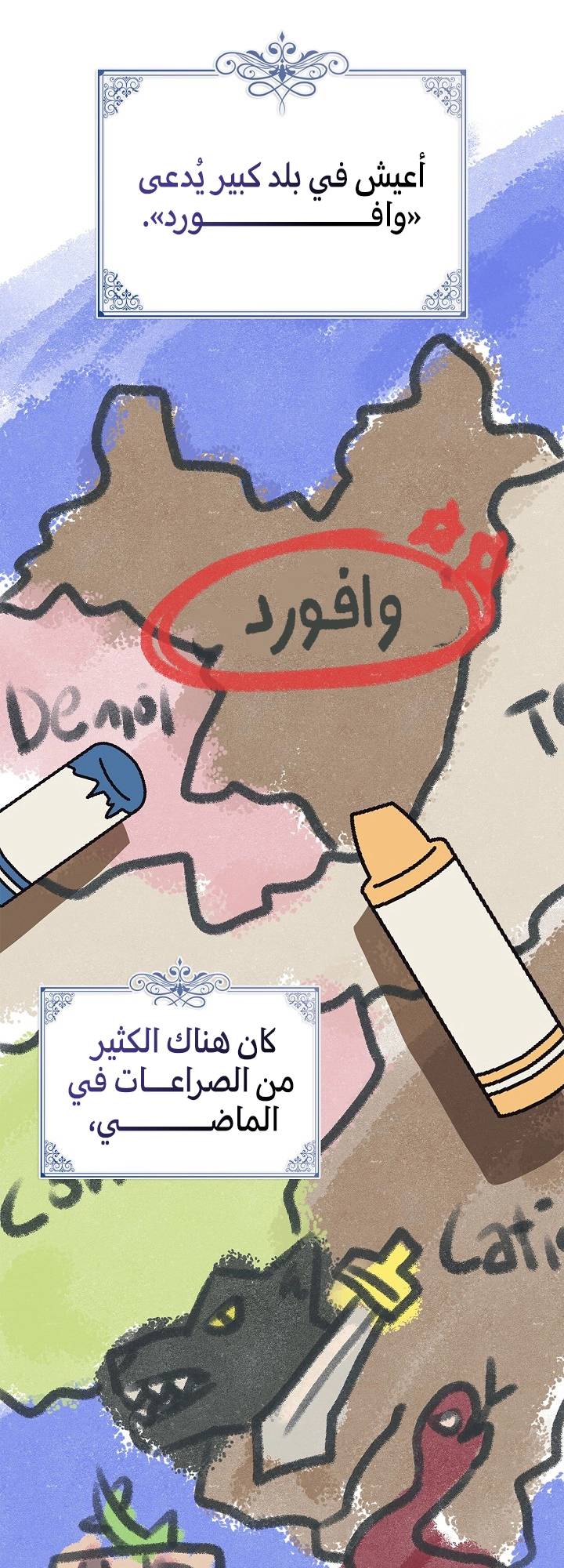 الصفحة 32