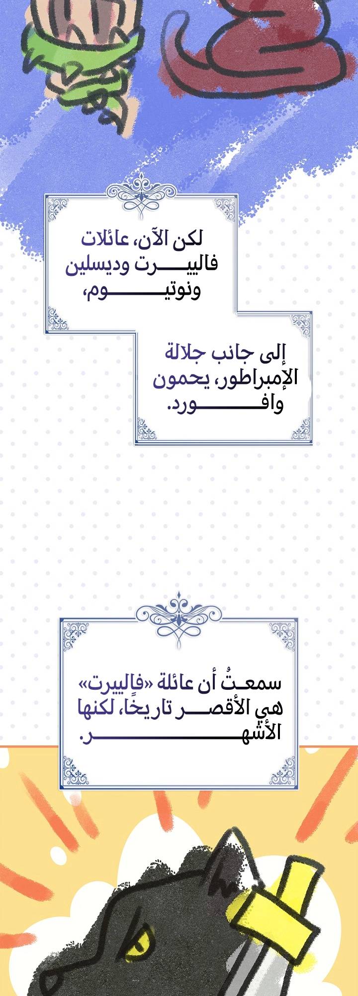 الصفحة 33