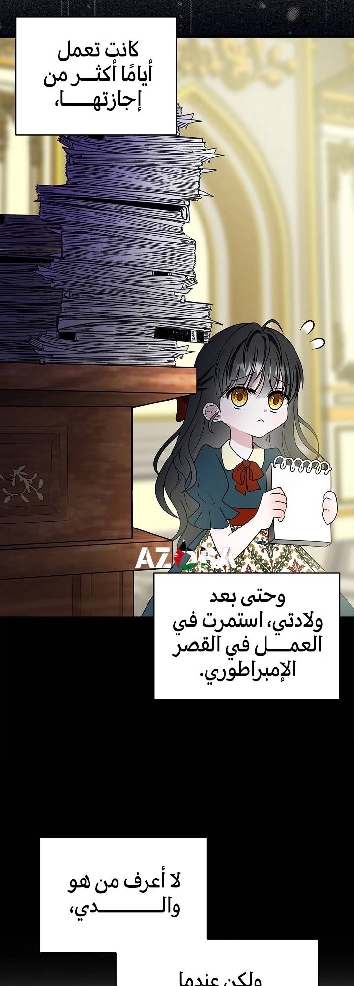 الصفحة 38
