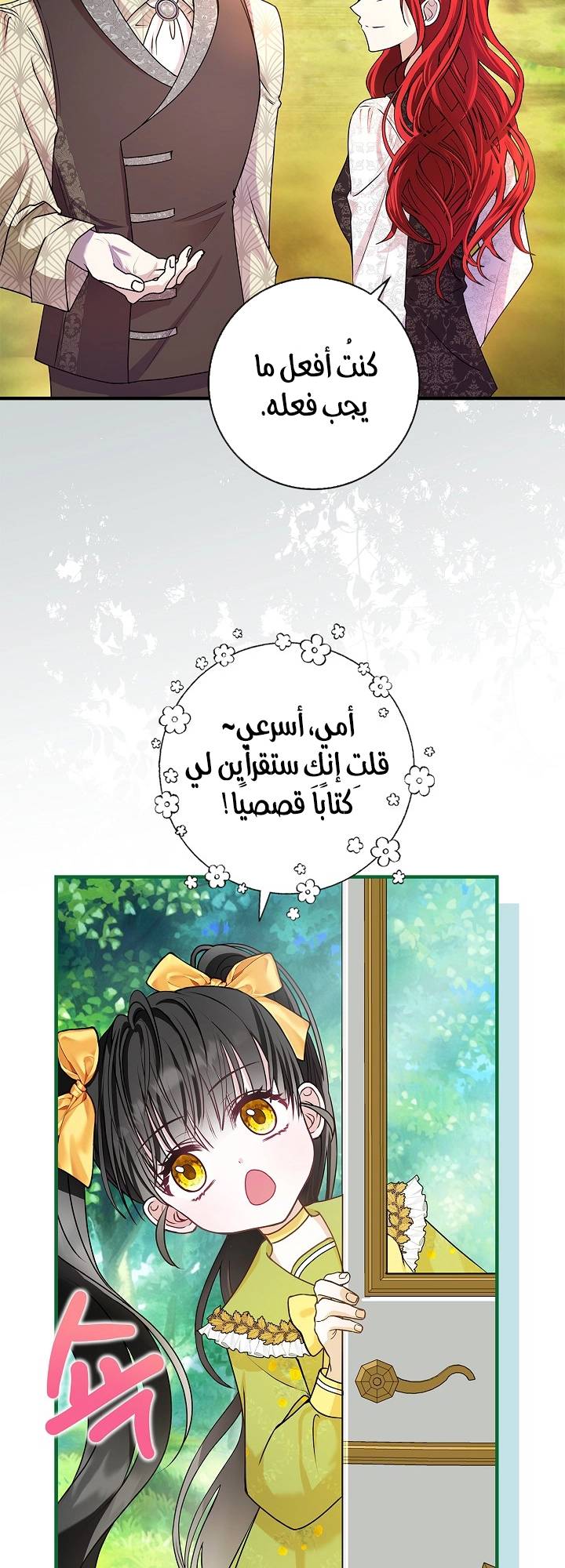 الصفحة 41