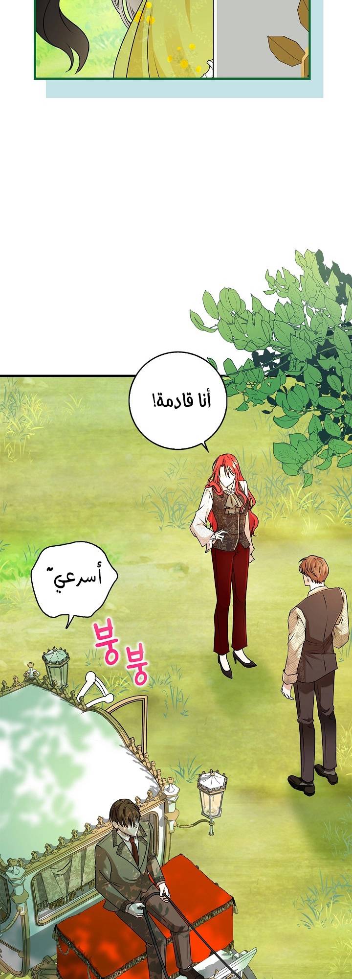 الصفحة 42