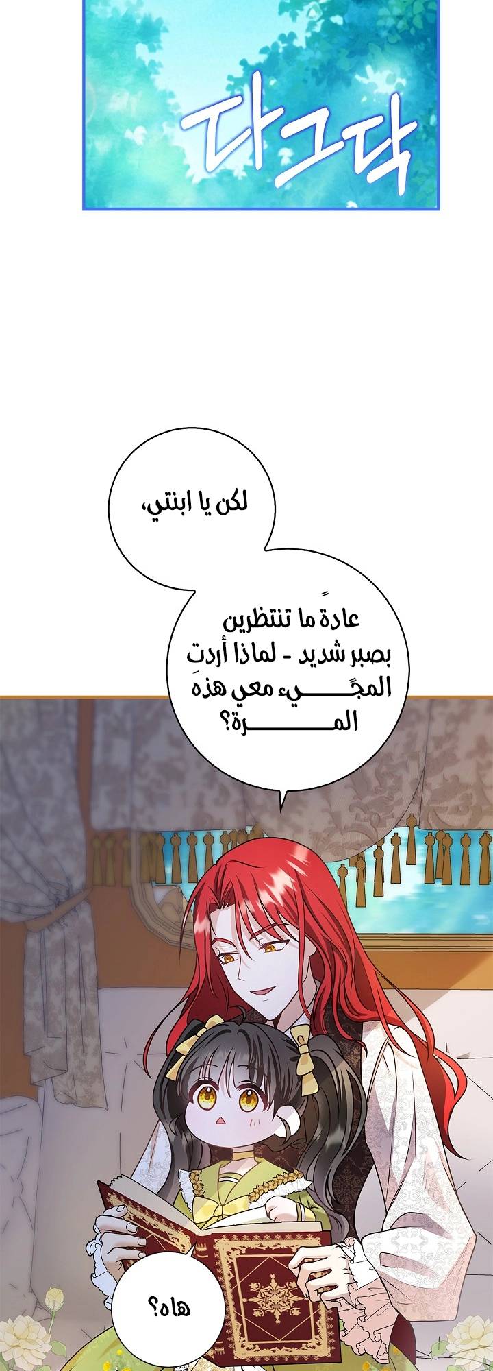الصفحة 44