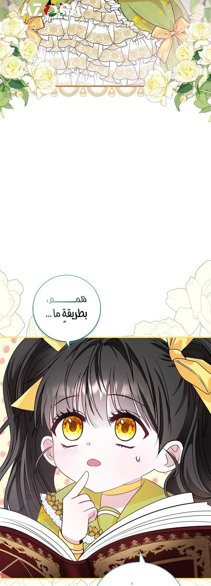 الصفحة 45