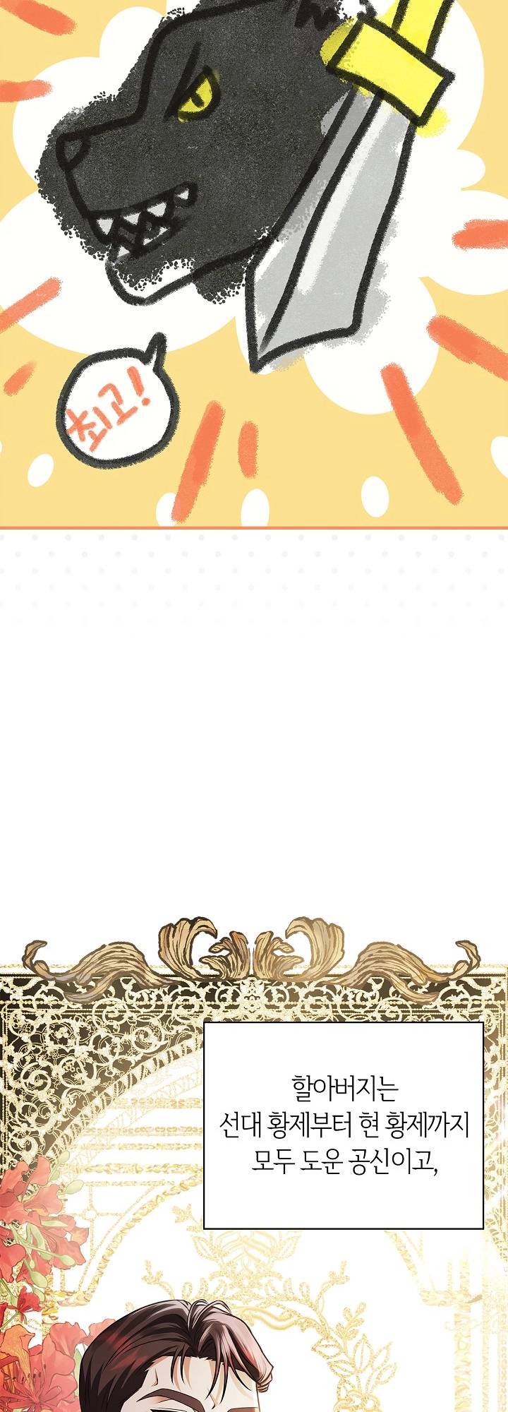 الصفحة 49