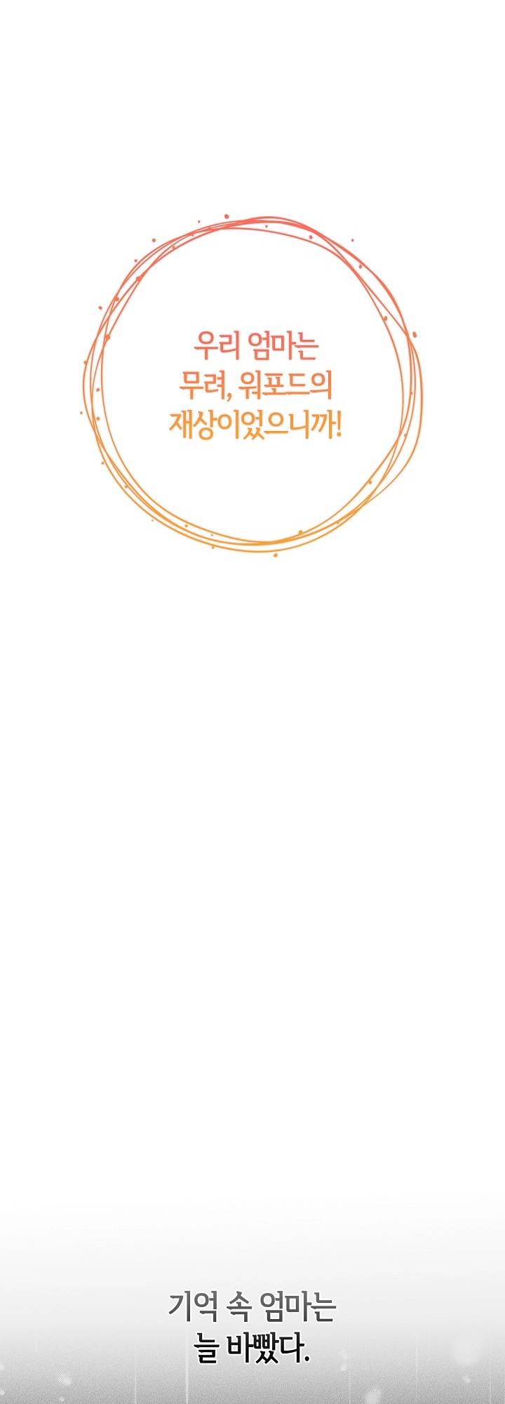 الصفحة 52