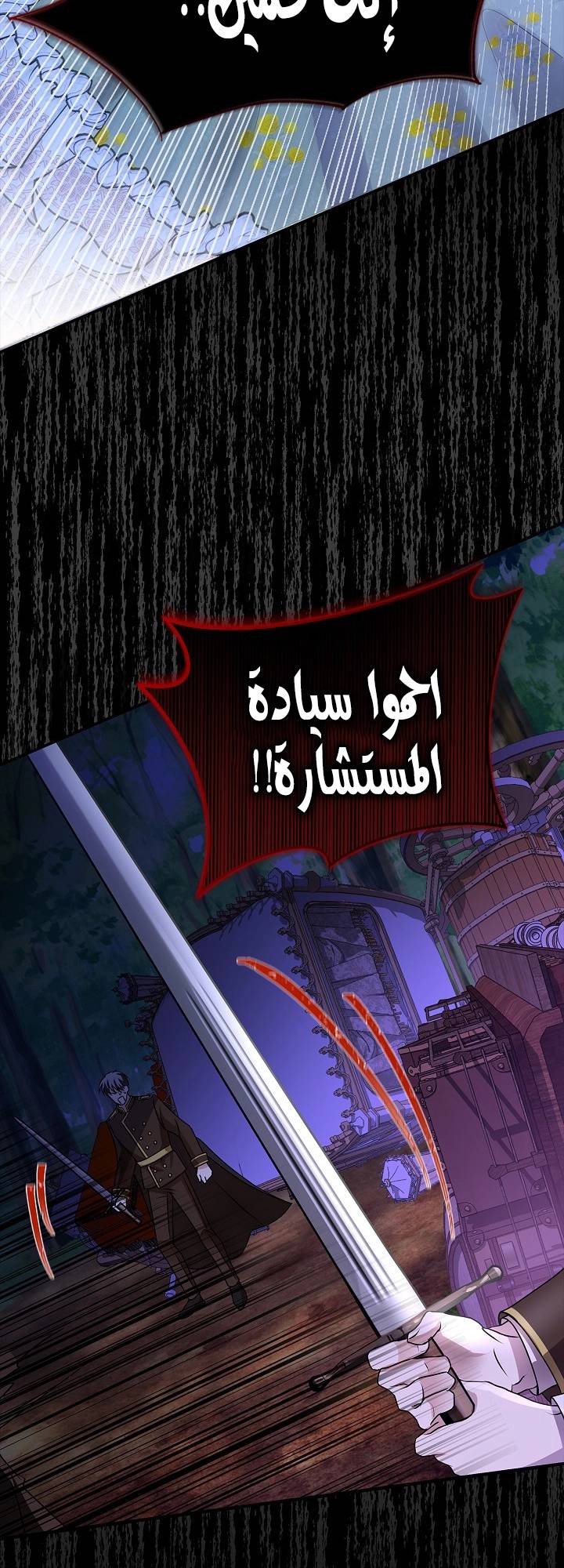 الصفحة 64