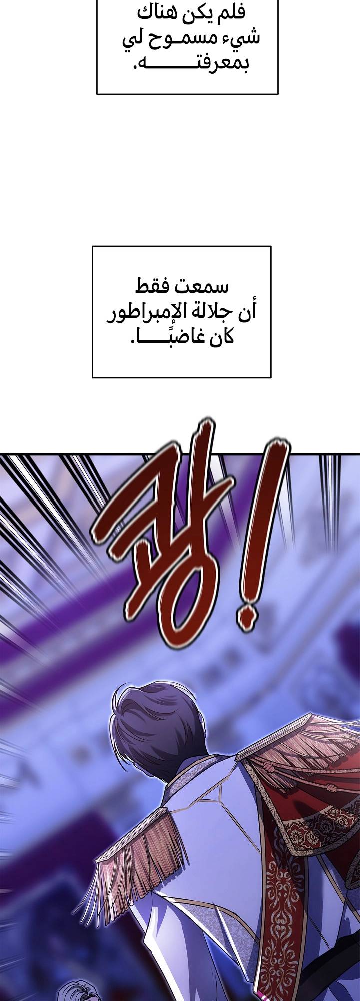 الصفحة 86