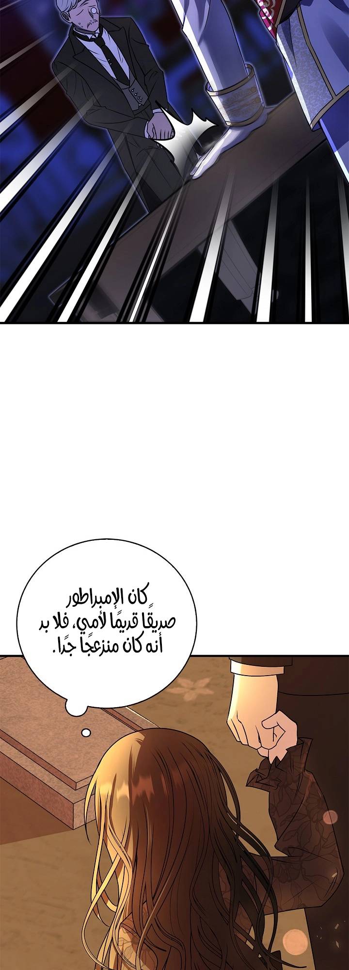 الصفحة 87