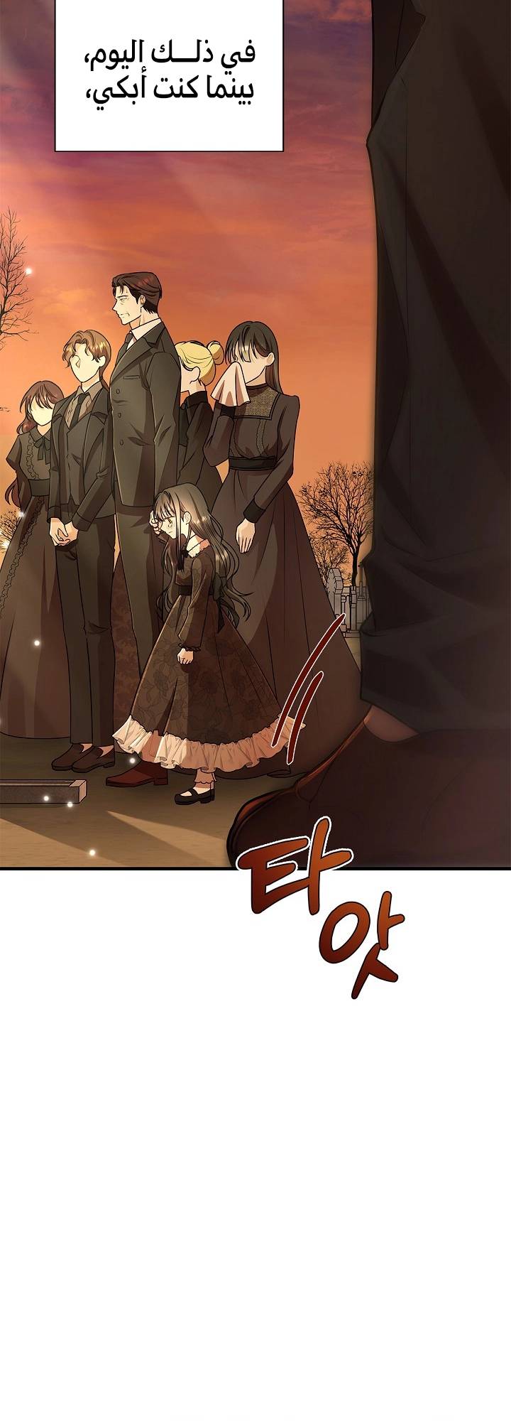 الصفحة 90