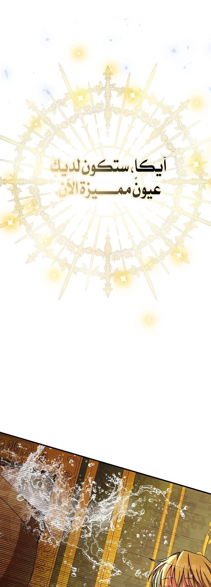 الصفحة 99