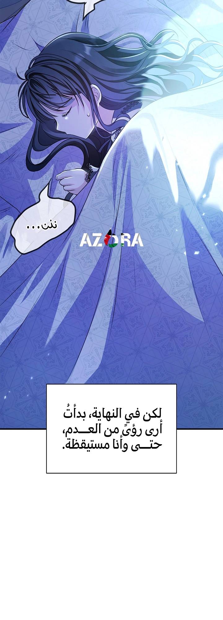 الصفحة 102
