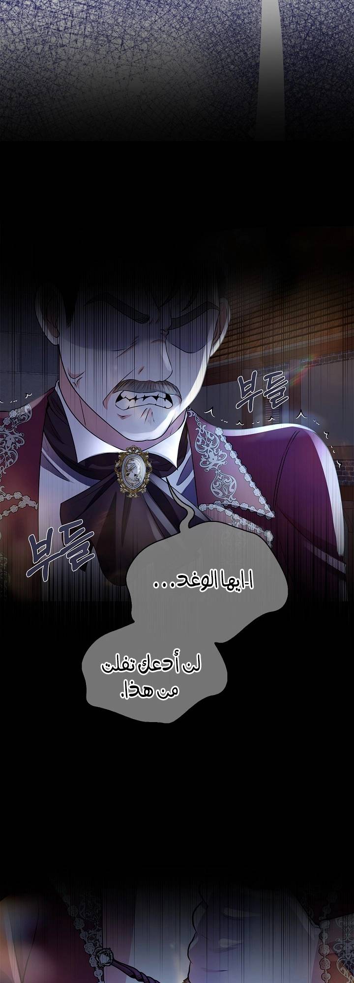 الصفحة 106