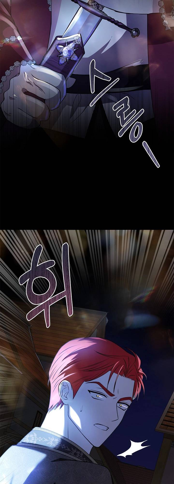 الصفحة 107