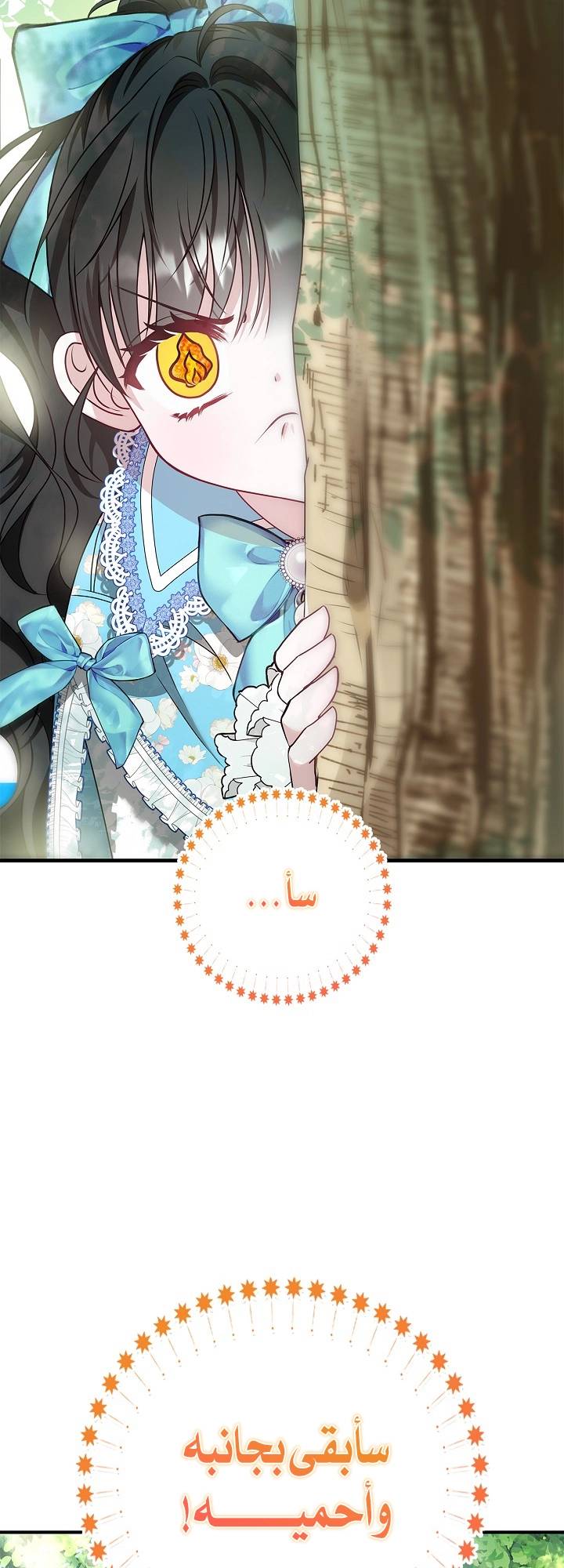 الصفحة 115