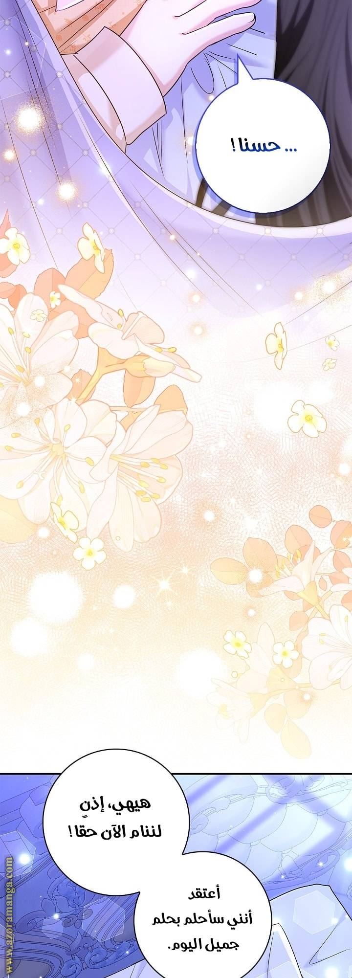 الصفحة 22