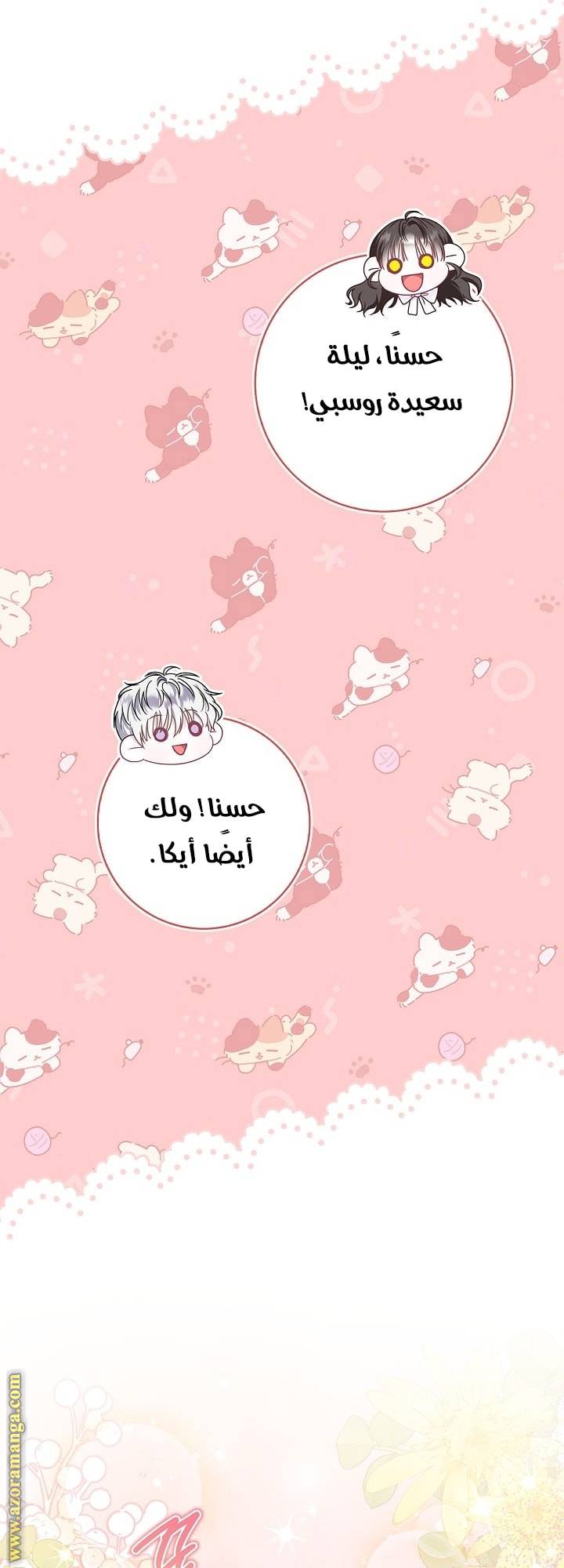 الصفحة 28