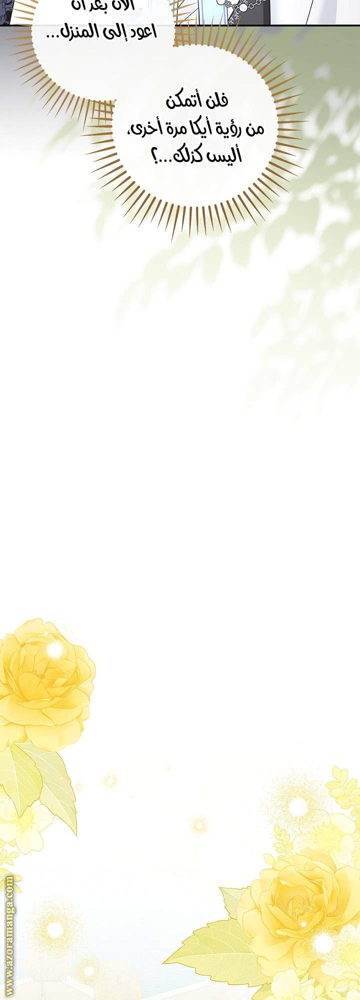 الصفحة 36