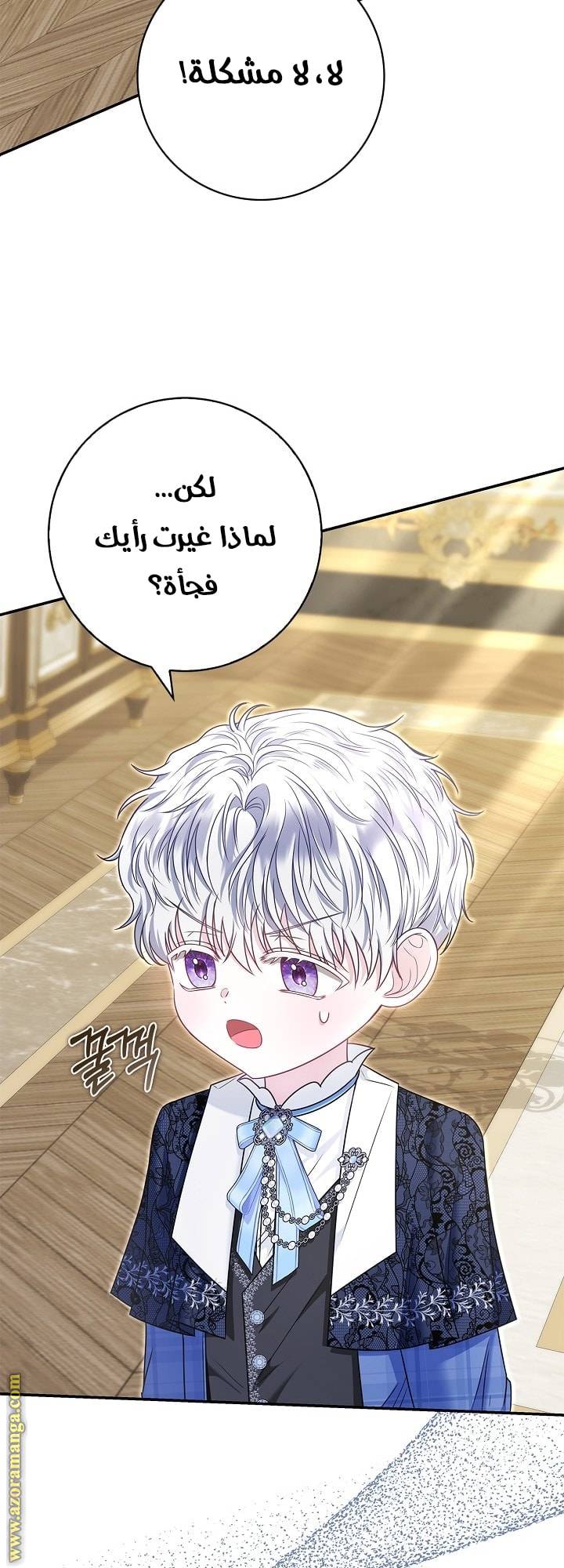 الصفحة 49