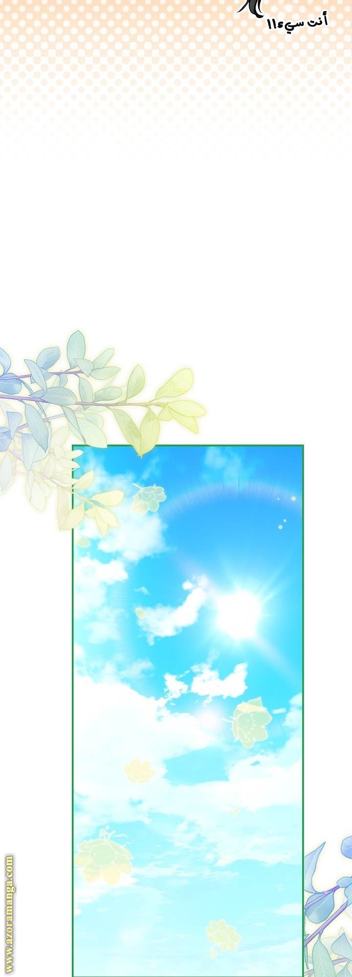 الصفحة 65