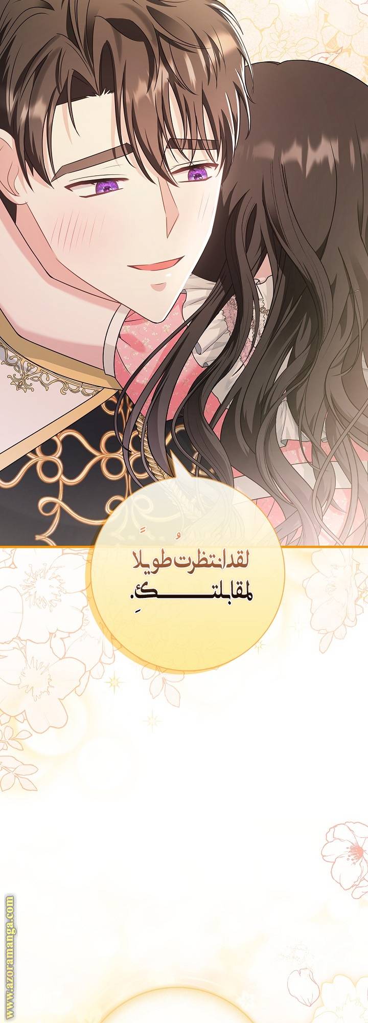 الصفحة 20