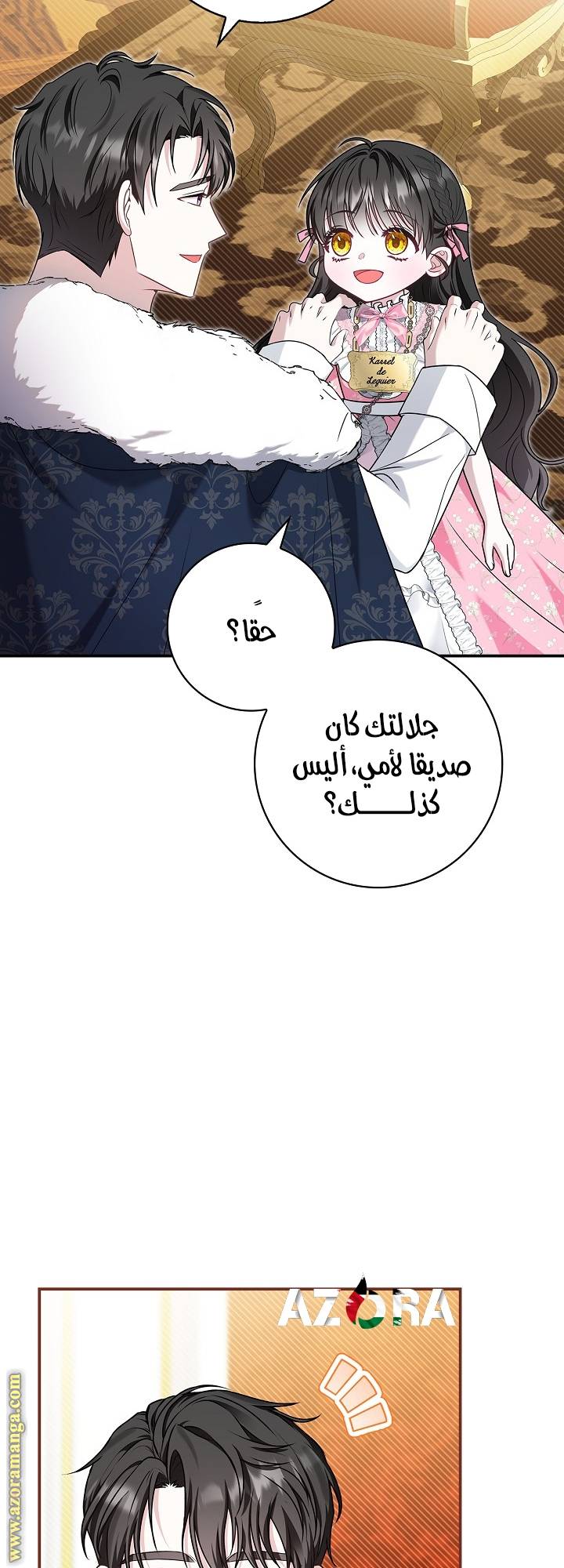 الصفحة 22