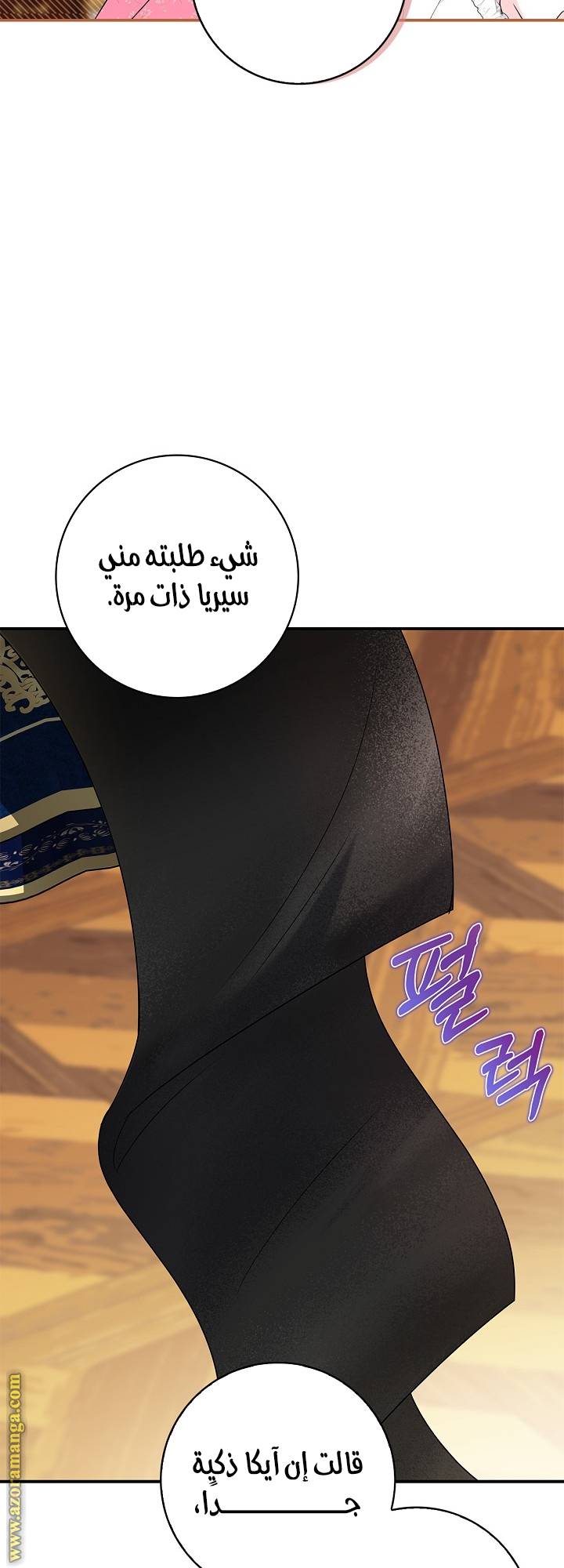 الصفحة 38
