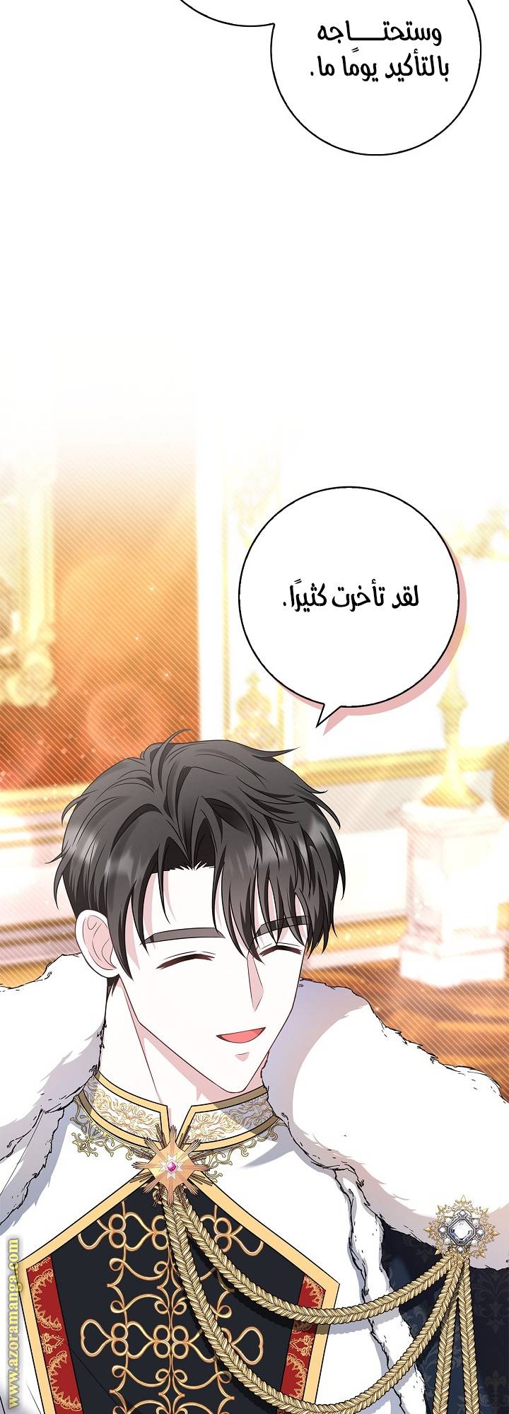 الصفحة 39