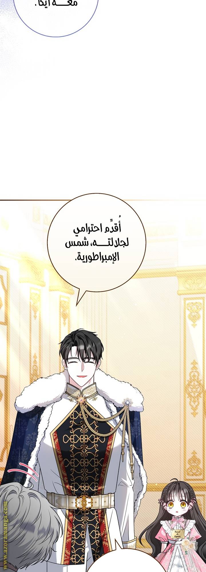 الصفحة 57