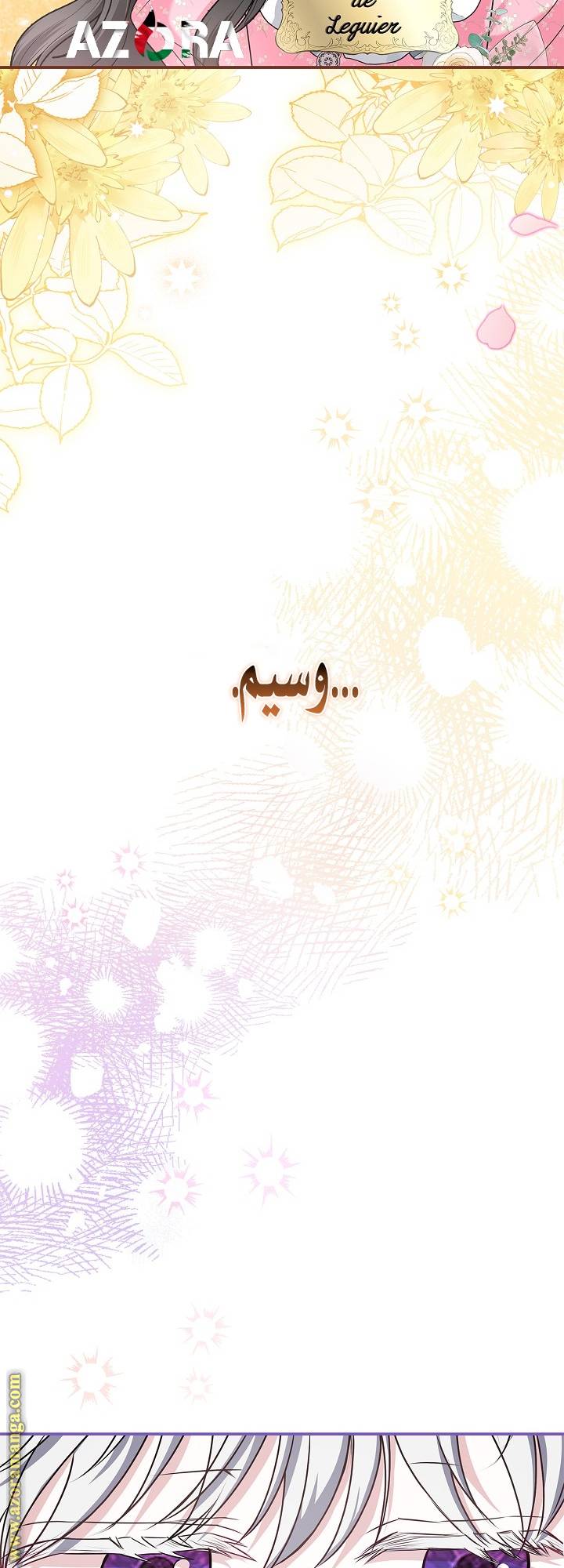 الصفحة 59