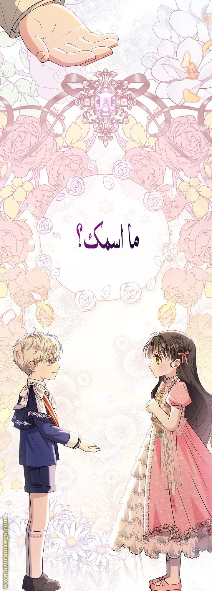 الصفحة 62