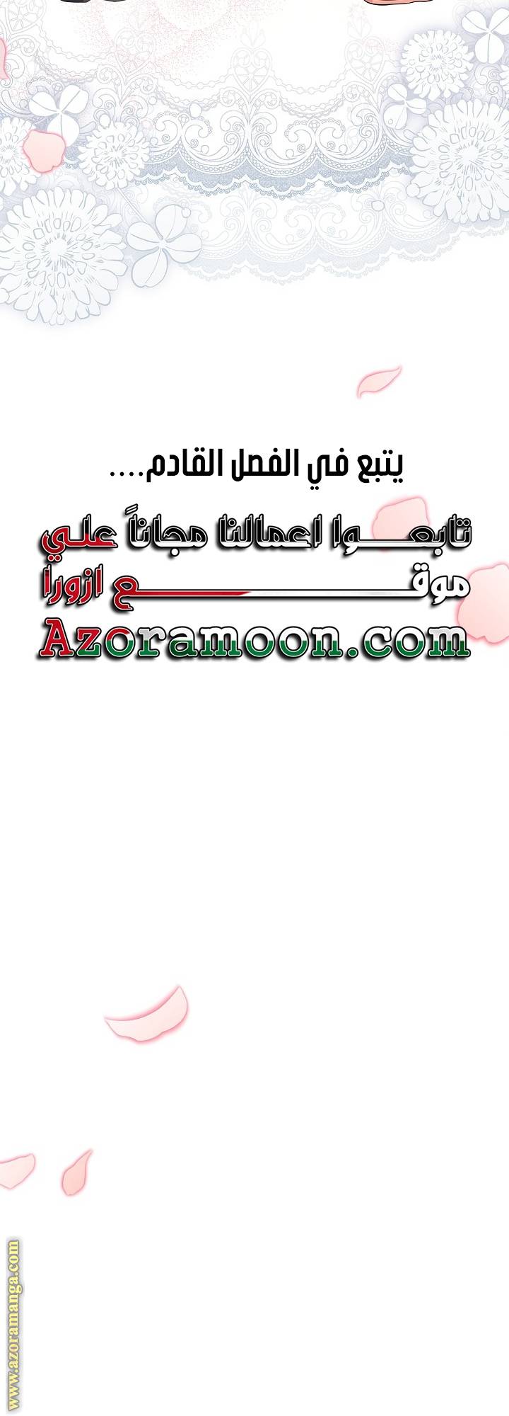 الصفحة 63