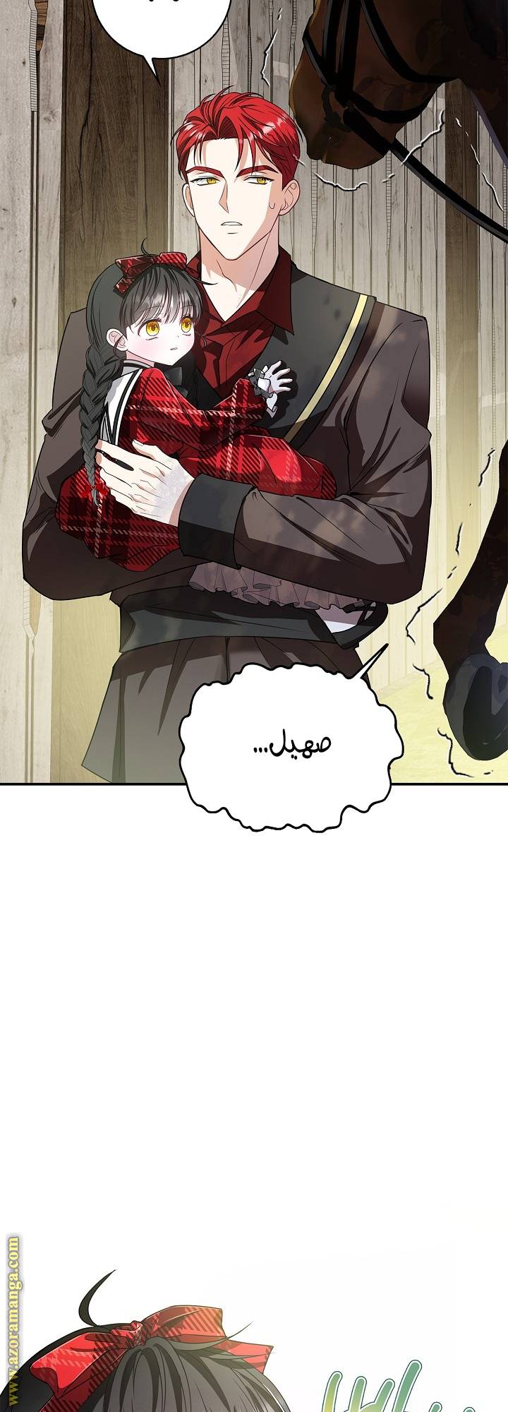 الصفحة 16