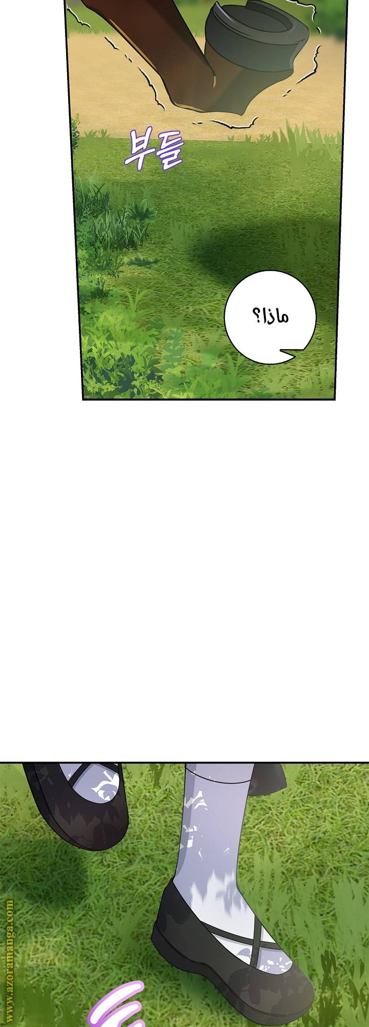 الصفحة 18