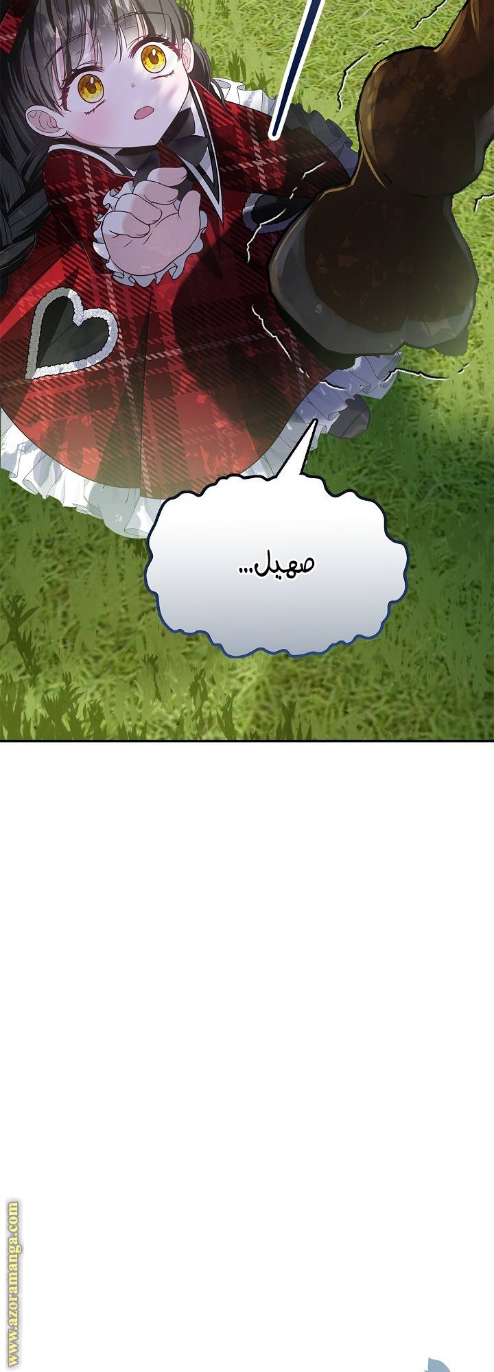 الصفحة 20