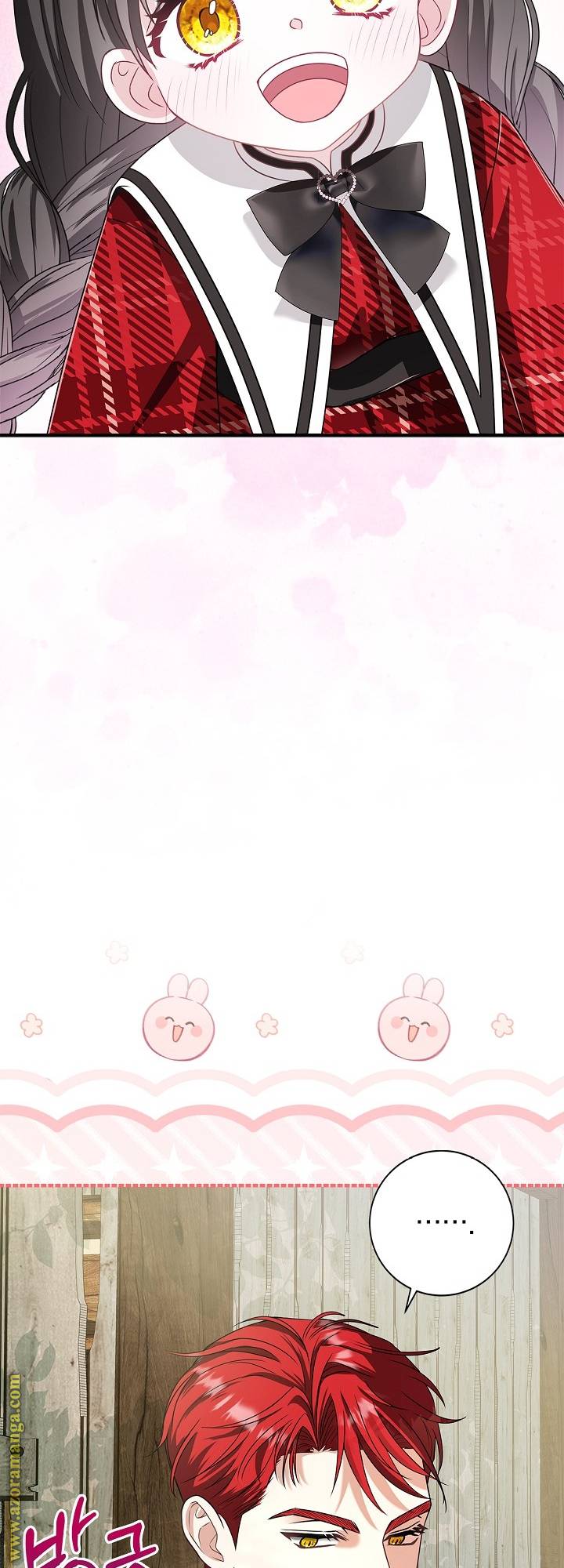 الصفحة 26