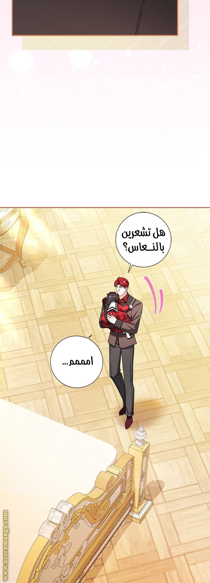 الصفحة 31