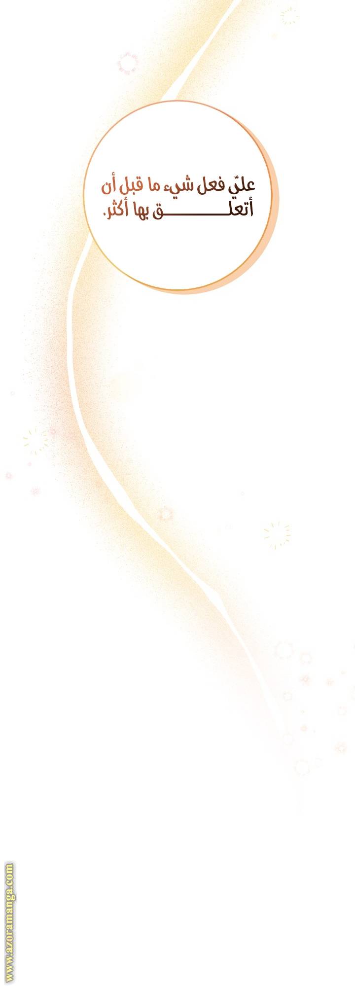 الصفحة 37