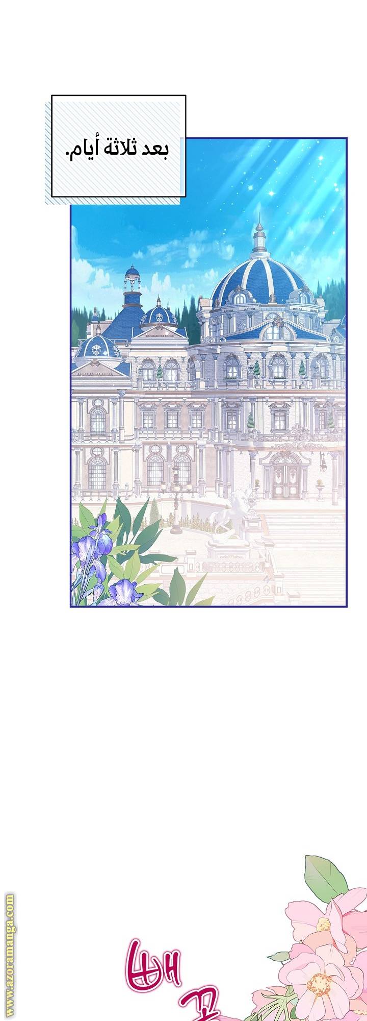 الصفحة 39