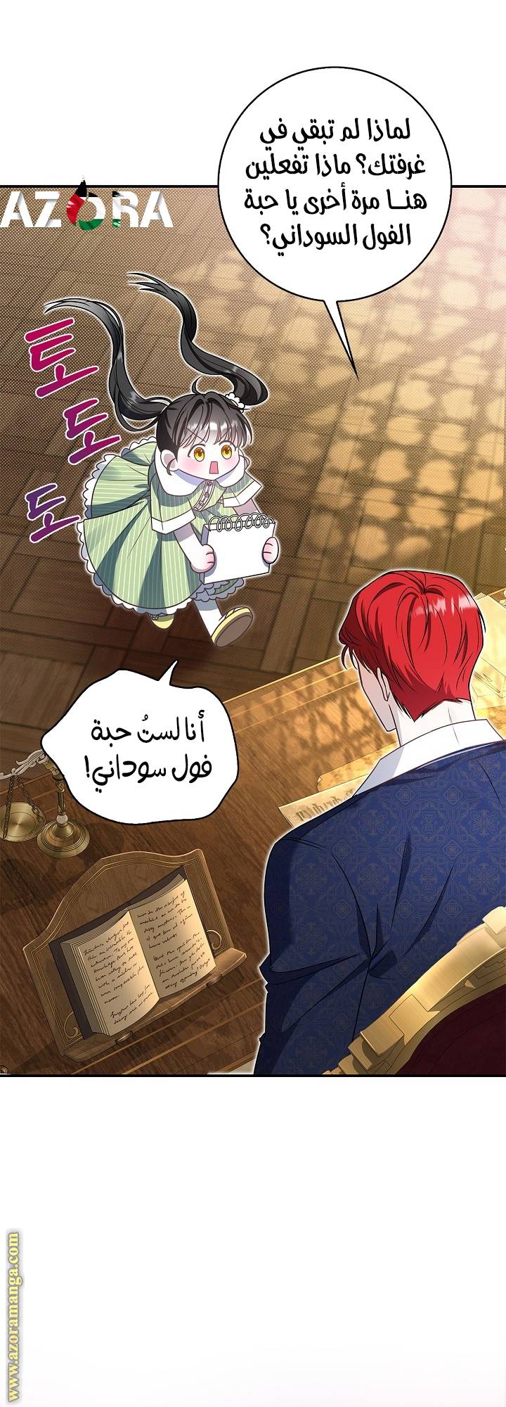 الصفحة 44