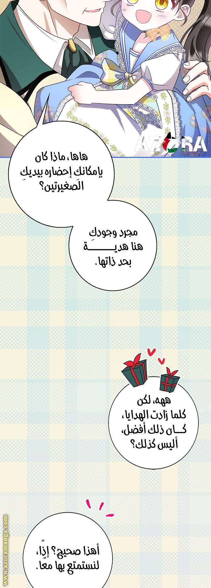 الصفحة 63